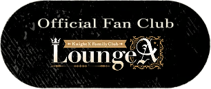 Official Fan Club Lounge『A』