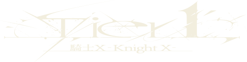 騎士X - Knight X - 1st Album『Tier１』