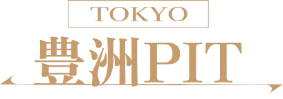 TOKYO 豊洲PIT